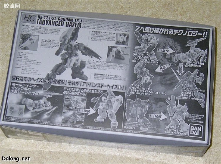 HGUC 普通版 057 RX-121-2A 高达TR-1[进阶型海兹尔] - 图片